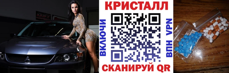 цена наркотик  Жуковка  АМФ Розовый 