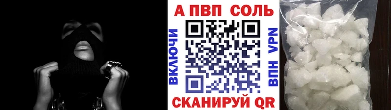 Альфа ПВП мука  где можно купить наркотик  Жуковка 
