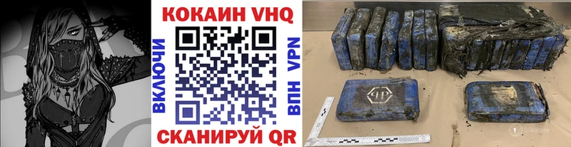 цены   Жуковка  КОКАИН Перу 