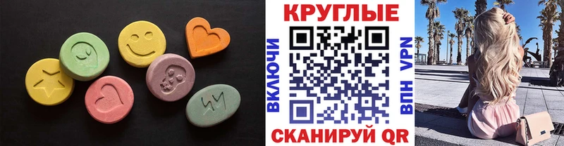 Экстази 99%  мориарти формула  Жуковка 