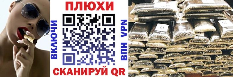 Гашиш Premium Жуковка
