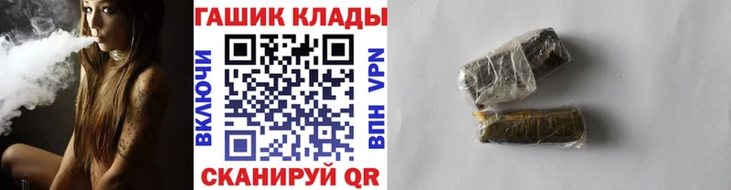 Гашиш 40% ТГК  Жуковка 