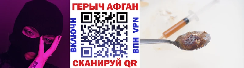 Героин гречка kraken рабочий сайт Жуковка