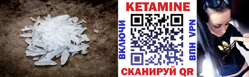 КЕТАМИН ketamine  где продают   Жуковка 