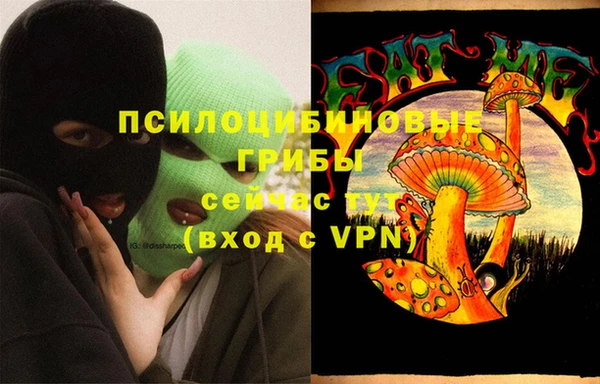 альфа пвп VHQ Алзамай