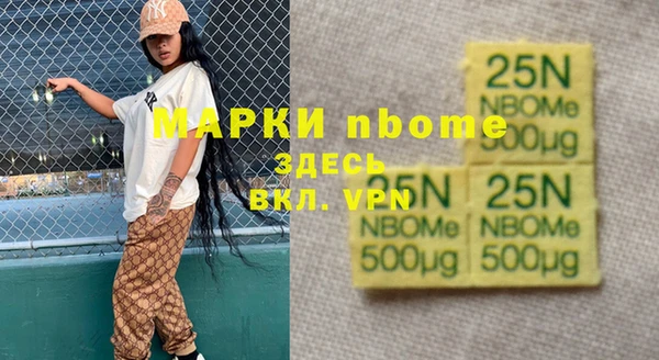 кокаин Алексеевка