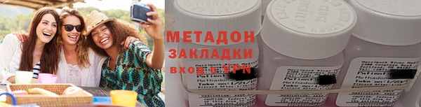 кокаин Алексеевка