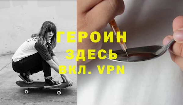 альфа пвп VHQ Алзамай