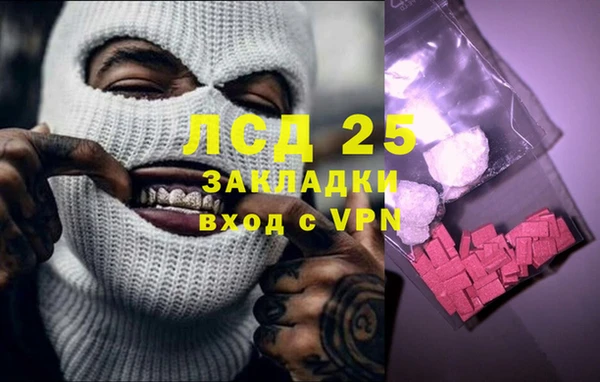 альфа пвп VHQ Алзамай