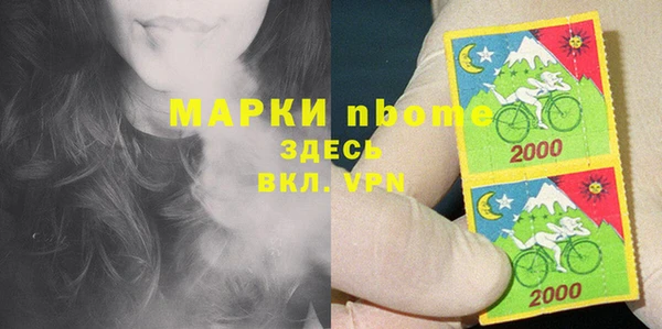 кокаин Алексеевка