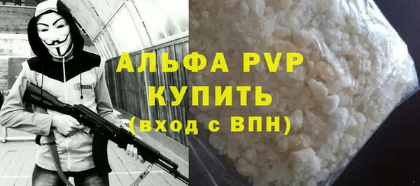 альфа пвп VHQ Алзамай