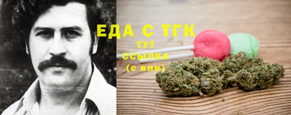 альфа пвп VHQ Алзамай