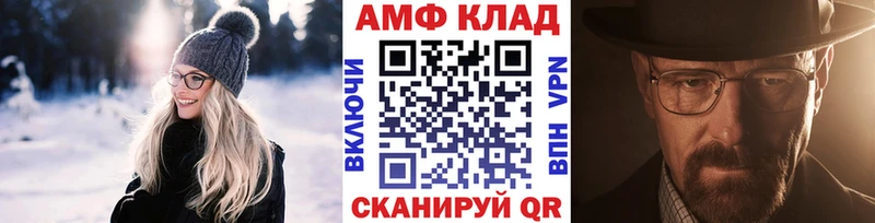 закладка Жуковка Метамфетамин пудра