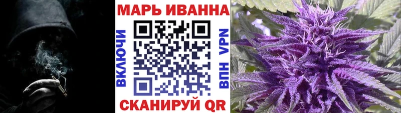 Бошки Шишки гибрид  где купить наркоту  Жуковка 